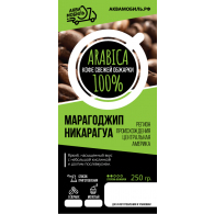 Кофе свежей обжарки арабика «Марагоджип Никарагуа»