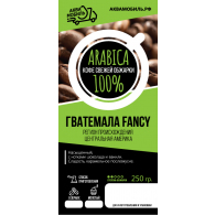 Кофе свежей обжарки арабика «Гватемала Fancy»